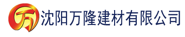 沈阳夜趣苹果下载建材有限公司_沈阳轻质石膏厂家抹灰_沈阳石膏自流平生产厂家_沈阳砌筑砂浆厂家